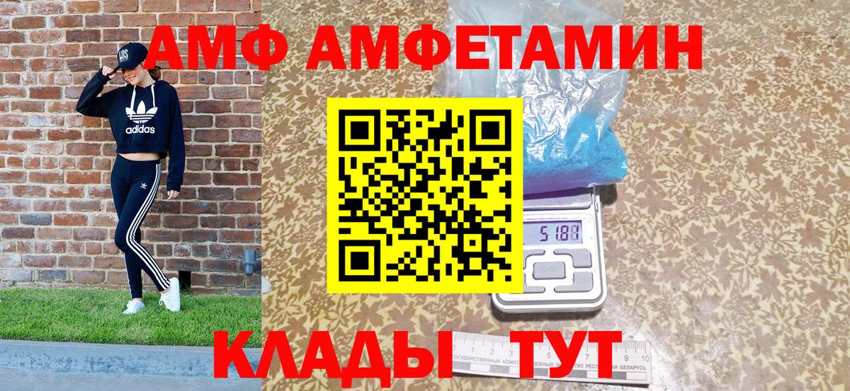 Меф мяу мяу Новочеркасск