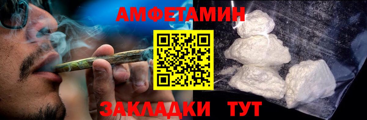ГАШИШ  Вход с VPN  ГАШ  Канабис  Новочеркасск  МЕФ  