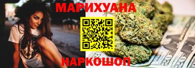 дистиллят марихуана Татарск