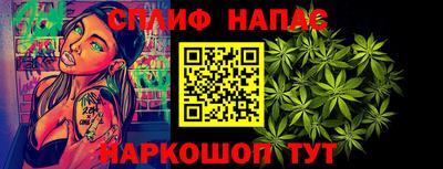 дистиллят марихуана Татарск
