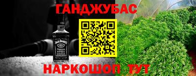 дистиллят марихуана Татарск