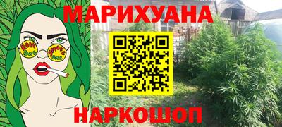 дистиллят марихуана Татарск