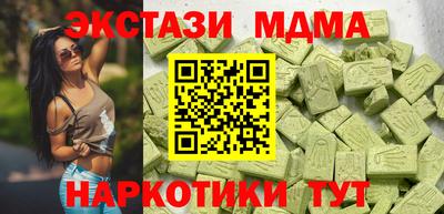 MDMA Тверь