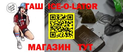 дистиллят марихуана Татарск