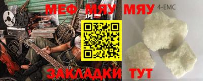 дистиллят марихуана Татарск