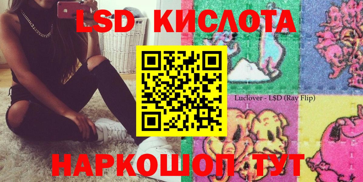 Марки N-bome 1500мкг Новочеркасск
