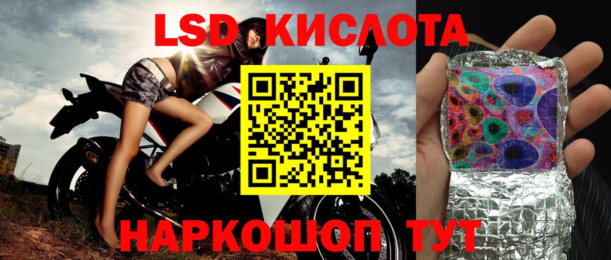 Марки N-bome 1500мкг  Вход с VPN  Марки N-bome 1500мкг  Новочеркасск 