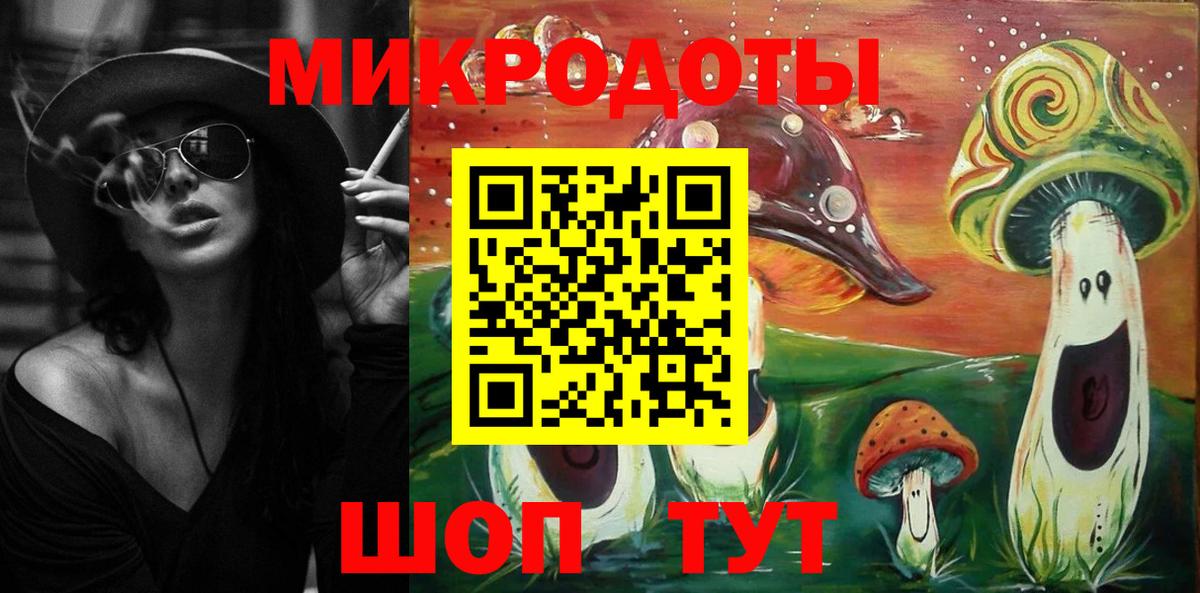 Галлюциногенные грибы мицелий  как найти   Новочеркасск  Вход с VPN 